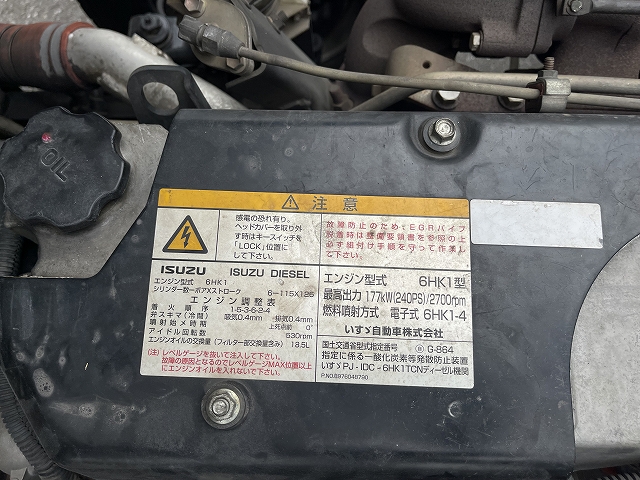 いすゞフォワードセルフクレーン4段増トン（6t・8t）[写真25]