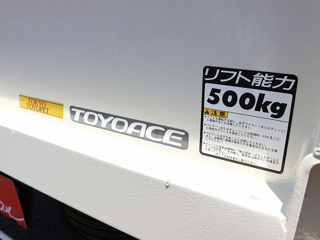 トヨタトヨエース平ボディ小型（2t・3t）[写真23]