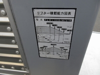 三菱ふそうキャンターアルミバン小型（2t・3t）[写真11]