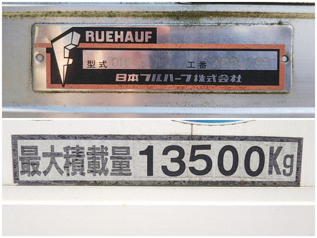 UDトラックスクオンアルミウイング大型（10t）[写真20]