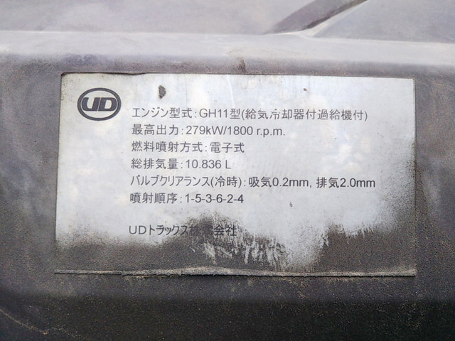 UDトラックスクオンアルミウイング大型（10t）[写真29]