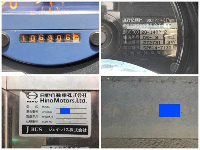 日野メルファバス[写真37]