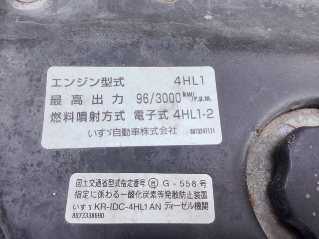 いすゞエルフダンプ小型（2t・3t）[写真03]