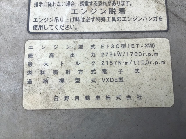 日野プロフィアアルミウイング大型（10t）[写真30]