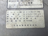 日野プロフィアアルミウイング大型（10t）[写真30]