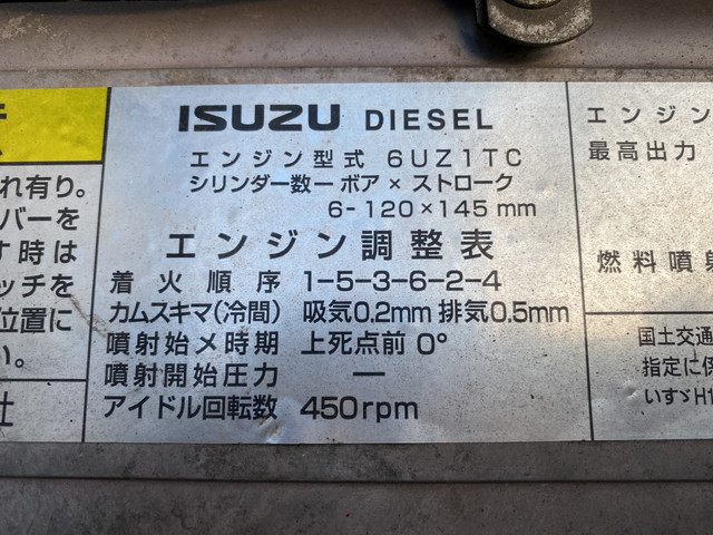 いすゞギガアルミウイング大型（10t）[写真26]