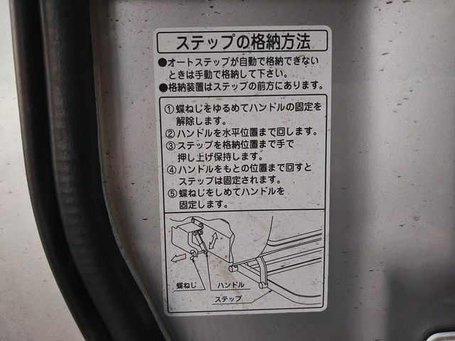 トヨタコースターマイクロバス[写真26]