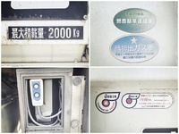 三菱ふそうキャンター平ボディ小型（2t・3t）[写真16]