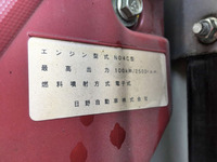 日野デュトロ平ボディ小型（2t・3t）[写真26]