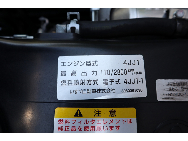 マツダタイタンアルミウイング小型（2t・3t）[写真16]