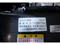 マツダタイタンアルミウイング小型（2t・3t）[写真16]