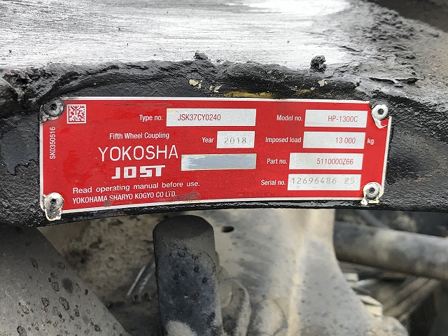 UDトラックスクオントレーラーヘッド（トラクターヘッド）大型（10t）[写真08]