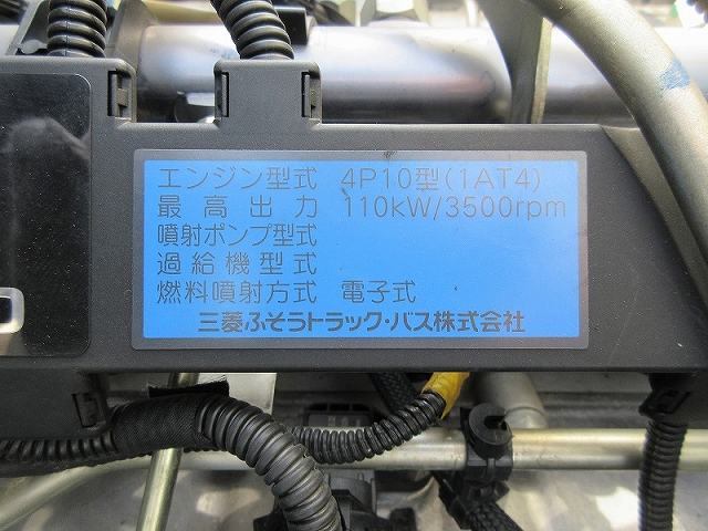 三菱ふそうキャンターアルミバン小型（2t・3t）[写真14]