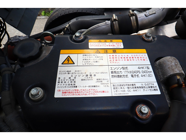 いすゞフォワードアルミウイング中型（4t）[写真34]