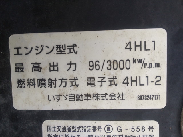 いすゞエルフアルミブロック小型（2t・3t）[写真25]