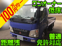 三菱ふそうキャンターガッツ平ボディ小型（2t・3t）[写真01]