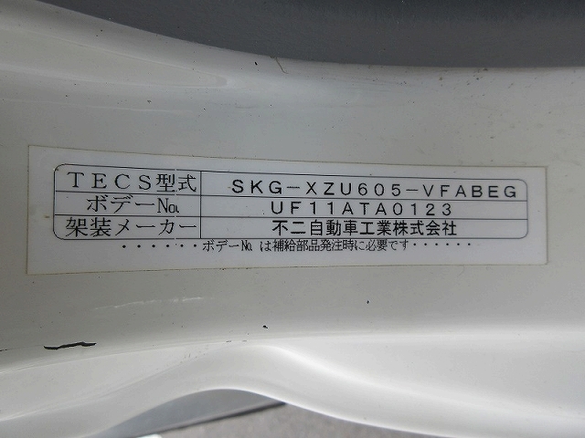 トヨタトヨエースアルミバン小型（2t・3t）[写真36]