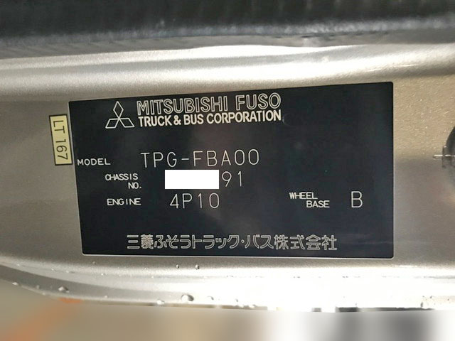 三菱ふそうキャンターガッツ平ボディ小型（2t・3t）[写真33]