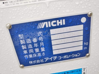 いすゞエルフ高所作業車小型（2t・3t）[写真16]