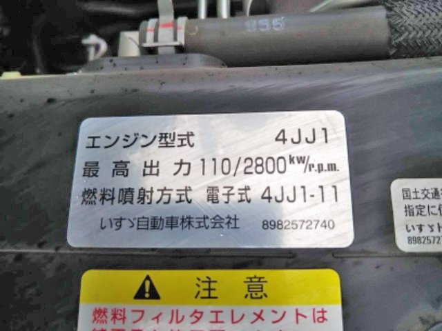 いすゞエルフ高所作業車小型（2t・3t）[写真26]