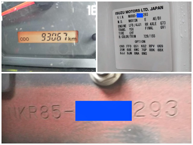 いすゞエルフ高所作業車小型（2t・3t）[写真39]