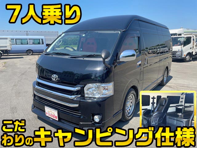 トヨタハイエースキャンピングカー小型（2t・3t）CBF-TRH221K [写真01]