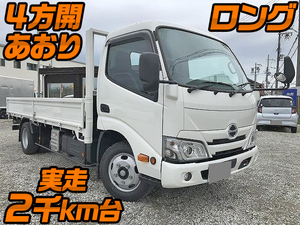 中古平ボディ 日野 兵庫・和歌山・島根 デュトロ（2RG-XZC655M