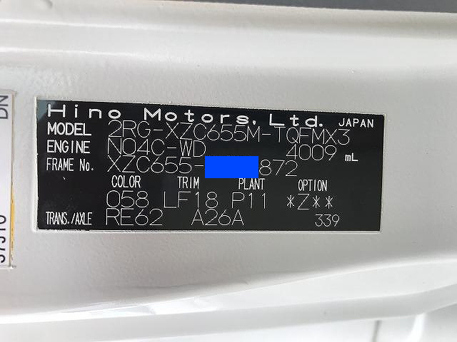 日野デュトロ平ボディ小型（2t・3t）[写真38]