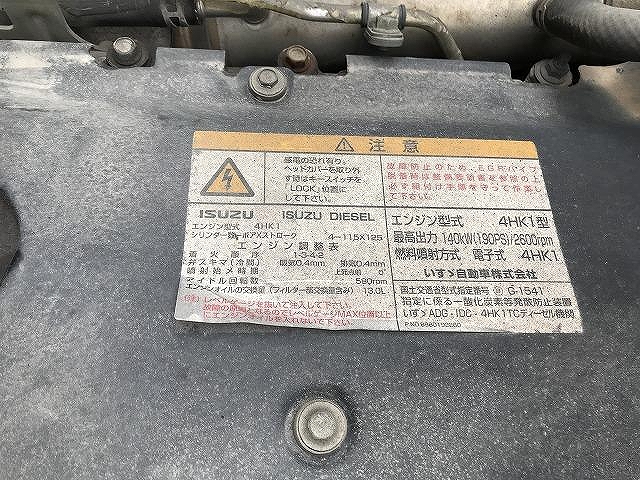 いすゞフォワードクレーン4段中型（4t）[写真35]