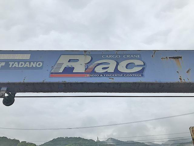 いすゞフォワードクレーン4段中型（4t）[写真37]