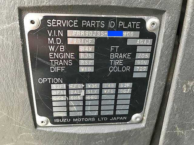 いすゞフォワードクレーン4段中型（4t）[写真38]