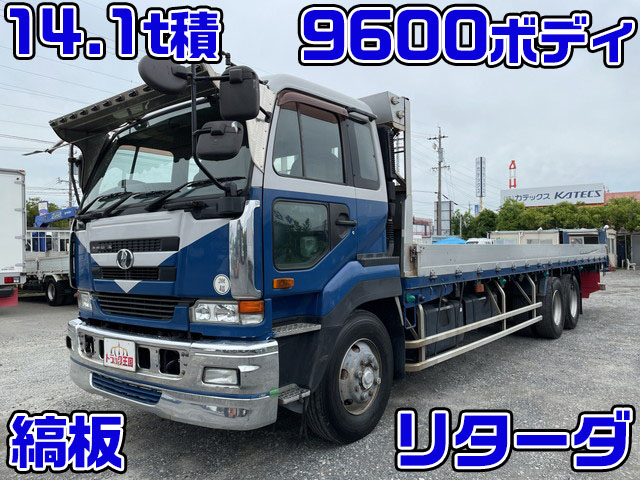 UDトラックスビッグサムアルミブロック大型（10t）[写真01]