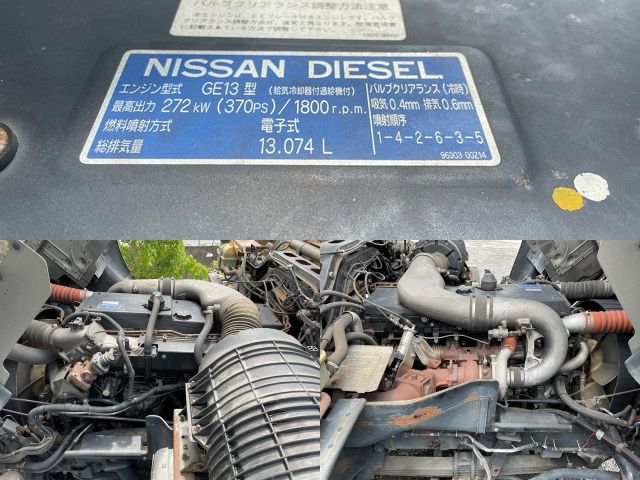 UDトラックスビッグサムアルミブロック大型（10t）[写真26]