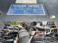 UDトラックスビッグサムアルミブロック大型（10t）[写真26]