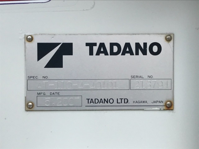 いすゞエルフ高所作業車小型（2t・3t）[写真08]