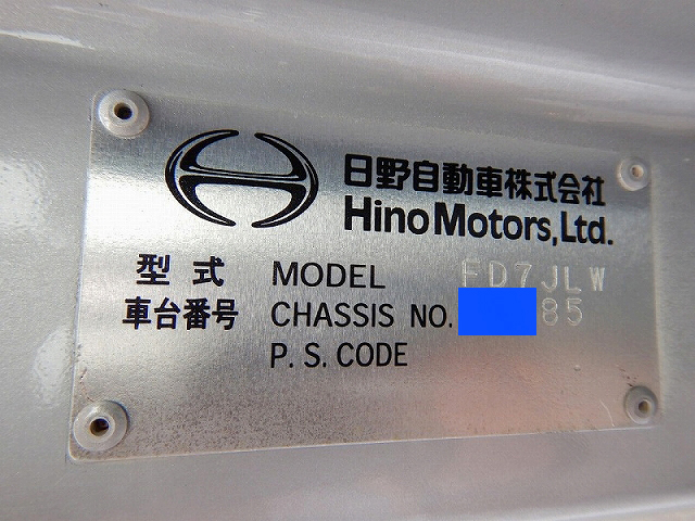 日野レンジャーセーフティローダー中型（4t）[写真40]