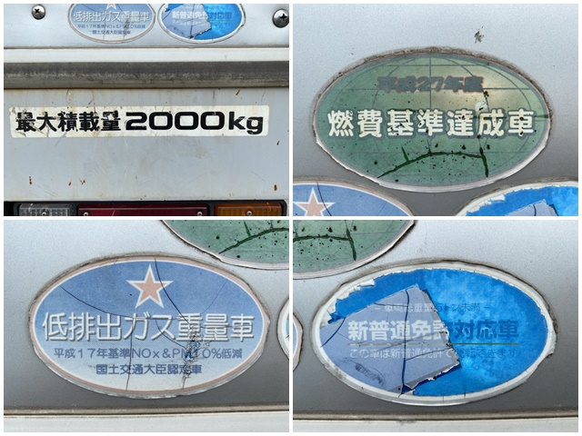 いすゞエルフアルミバン小型（2t・3t）[写真17]