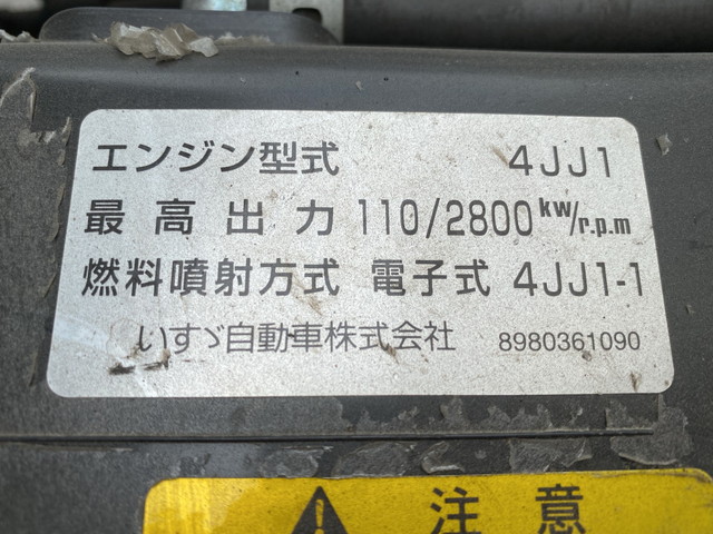 いすゞエルフアルミバン小型（2t・3t）[写真29]