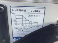 トヨタトヨエース平ボディ小型（2t・3t）[写真08]