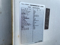 日野プロフィアパネルウイング大型（10t）[写真15]