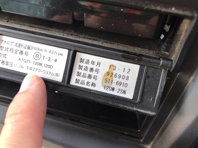 いすゞフォワードアームロール増トン（6t・8t）[写真23]