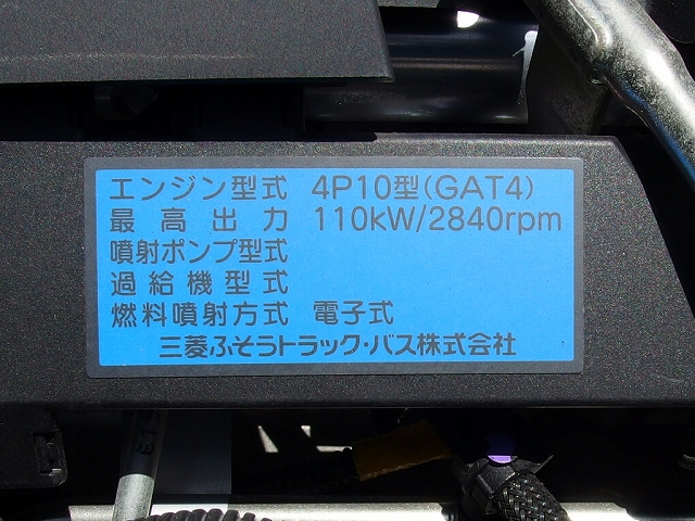 三菱ふそうキャンタークレーン4段小型（2t・3t）[写真06]
