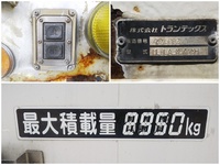 日野レンジャーアルミウイング中型（4t）[写真16]