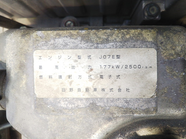 日野レンジャーアルミウイング中型（4t）[写真25]