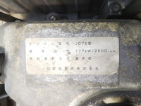 日野レンジャーアルミウイング中型（4t）[写真25]