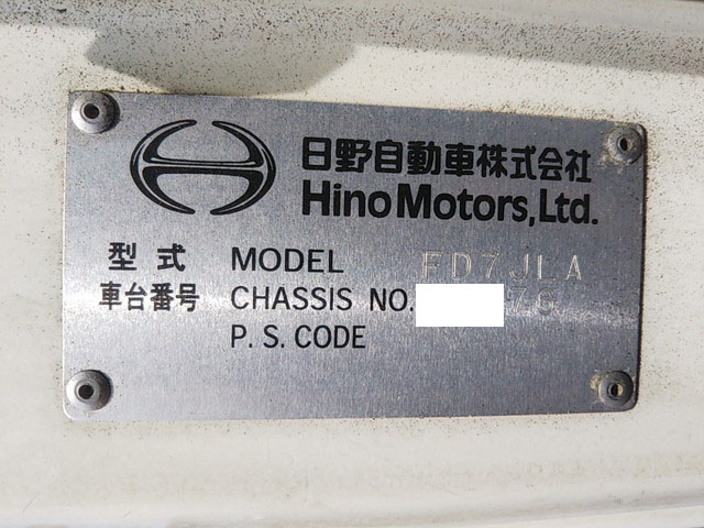 日野レンジャーアルミウイング中型（4t）[写真39]