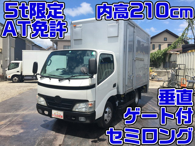 トヨタダイナアルミバン小型（2t・3t）BDG-XZU508 [写真01]