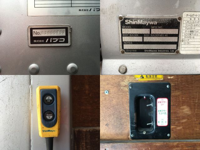 トヨタダイナアルミバン小型（2t・3t）[写真21]