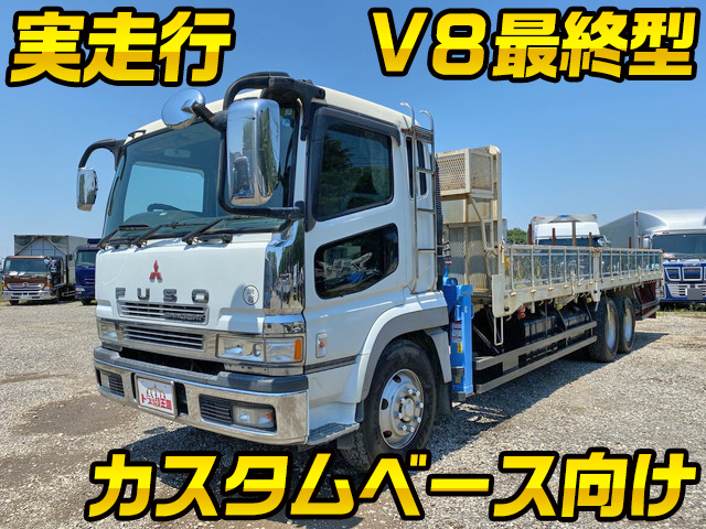 三菱ふそうスーパーグレート平ボディ大型（10t）[写真01]