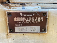 三菱ふそうスーパーグレート平ボディ大型（10t）[写真13]